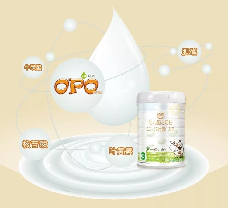 世界母乳喂养周|致恩致敬母爱,"喂"爱欢呼!_奶粉