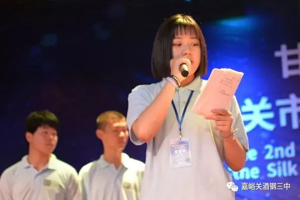 青行动甘肃省第二届青年汇74中学生领导力体验营暨嘉峪关市酒钢三中