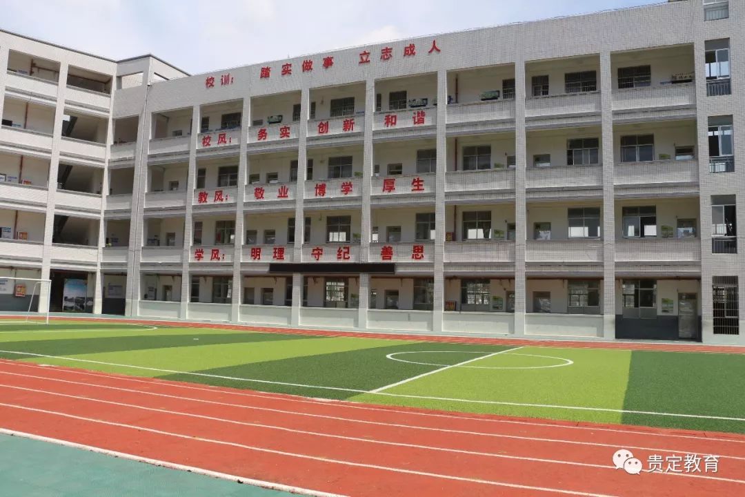 保障易地扶贫搬迁户子女顺利入学,贵定县第六小学认真组织全校教职工