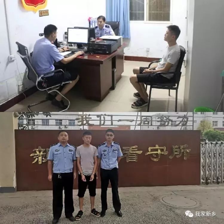目前,犯罪嫌疑人郭某被刑事拘留并送入新乡市看守所,案件正在进一步