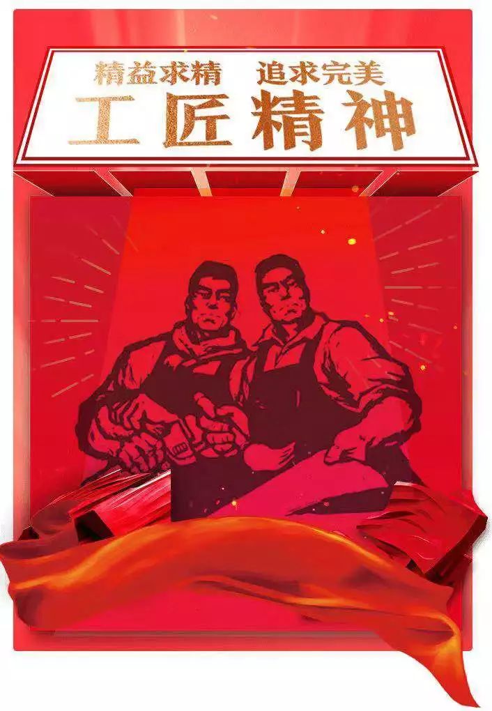 担当作为好干部身上的九种精神哪种最打动你