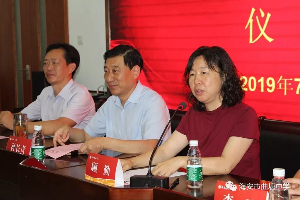 南京晓庄学院顾勤书记向曲塘中学赠送了喜报,并向新生们颁发了录取