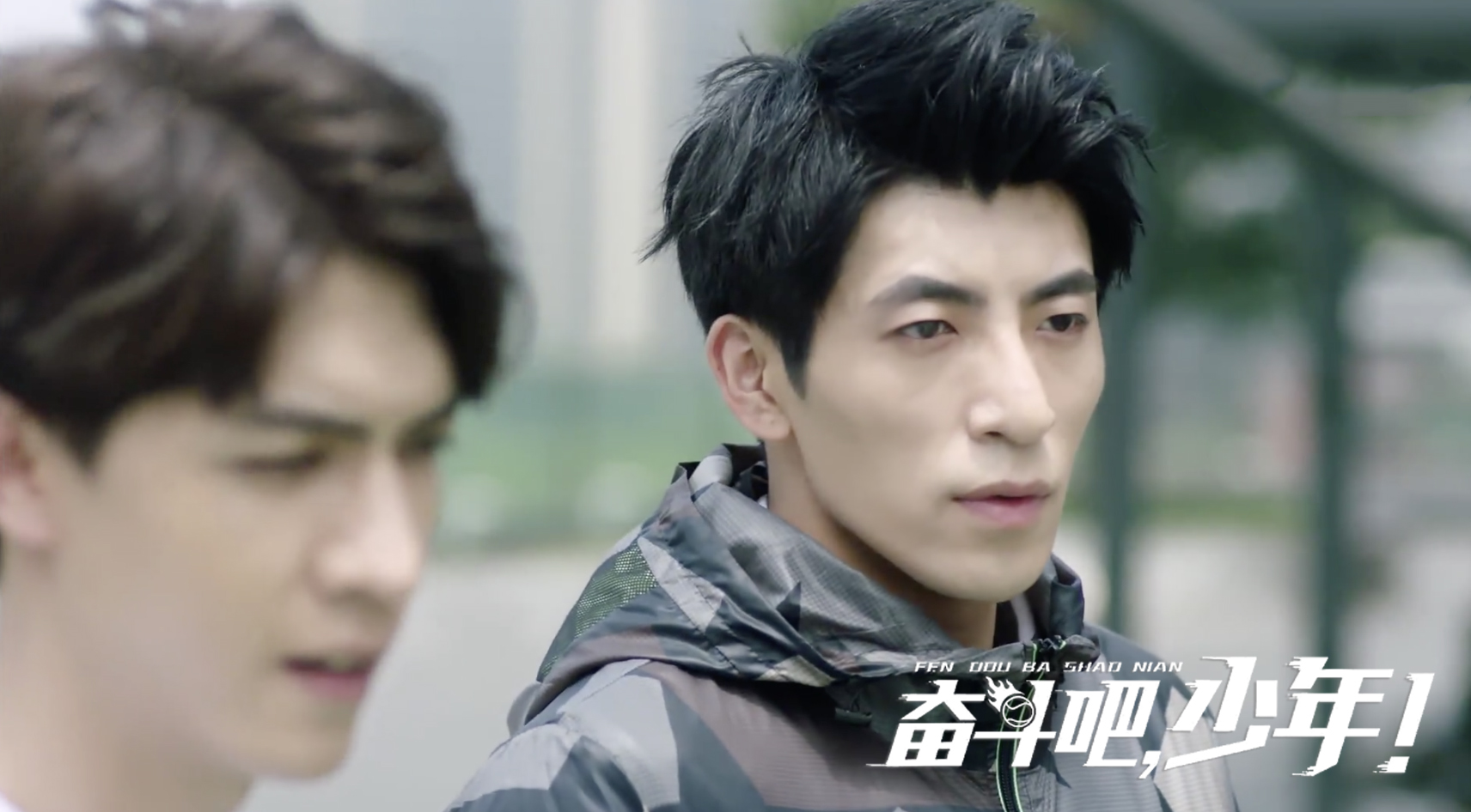 于安奋斗吧少年热播华崇宏热血上演完美击球