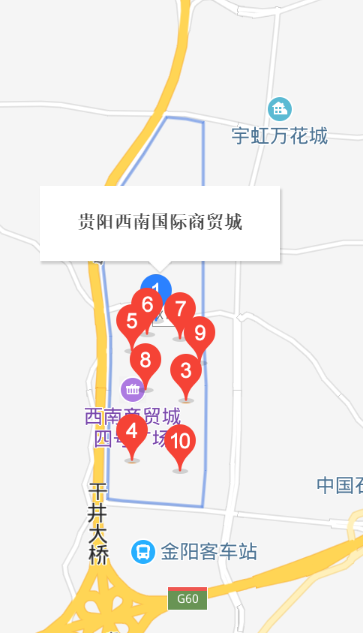 11:30-12:00比赛具体地点1,具体地点贵阳西南国际商贸城出行方式1