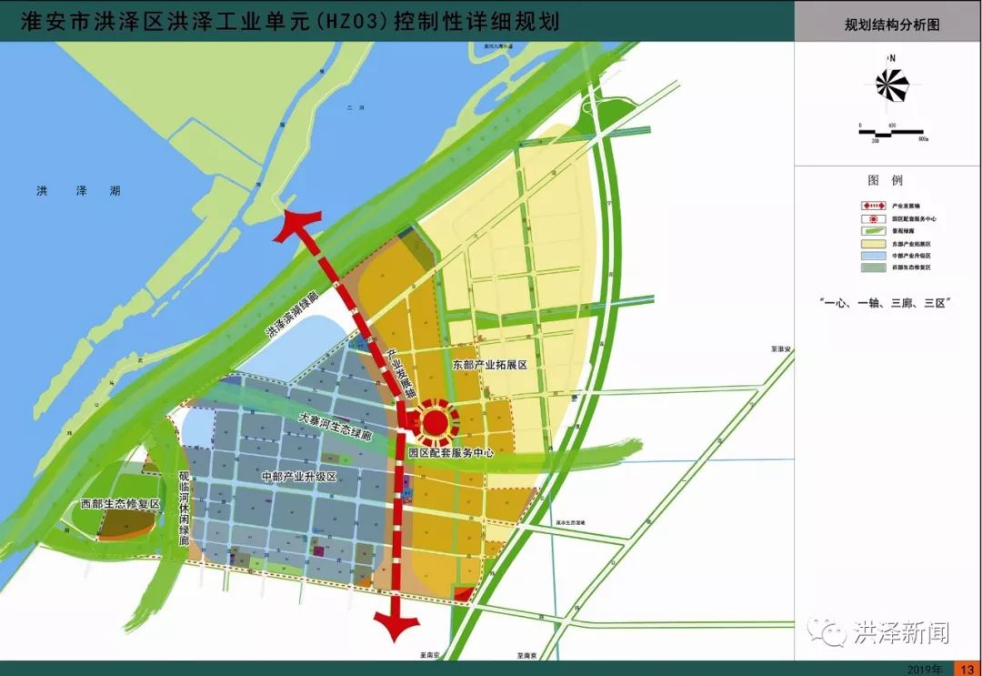 关注淮安市洪泽区洪泽工业单元hz03控制性详细规划成果草案征询公众