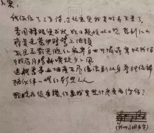 朱生豪写给宋清如的信件以下为一些情书摘抄:1.