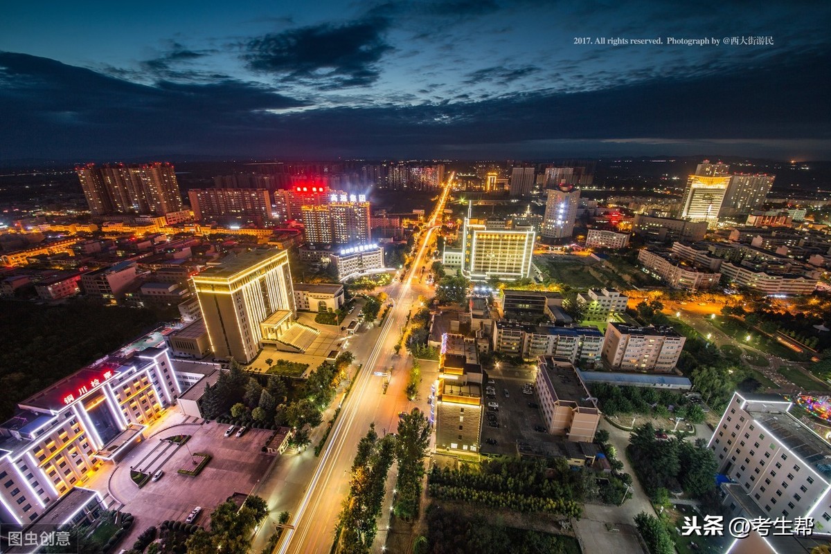 铜川市推进职业教育改革扩大职教招生