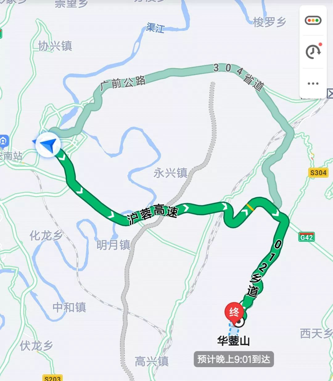 收藏华蓥山旅游文化节这些活动不要错过