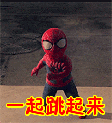 连嗨一个月你的256g胃准备好了吗