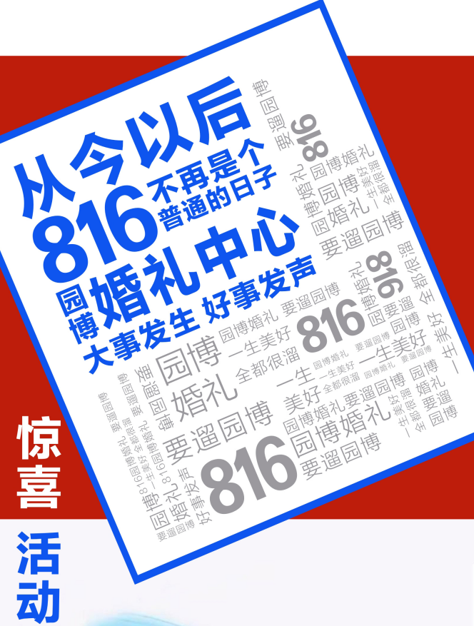 倒數十天,武漢有 #大事發生#別獨來獨往的到處遊蕩,因為精彩,加倍奉上