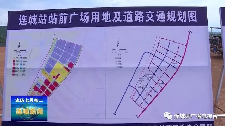史原增对浦梅铁路连城段建设工作予以肯定,认为地方与施工方关系处理