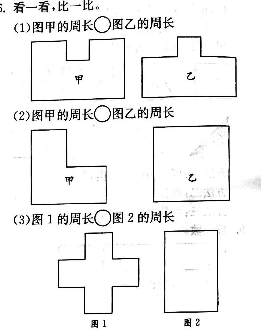 曉數君,我表姐的外甥下學期四年級,數學成績有點慘不忍睹,你趕緊出