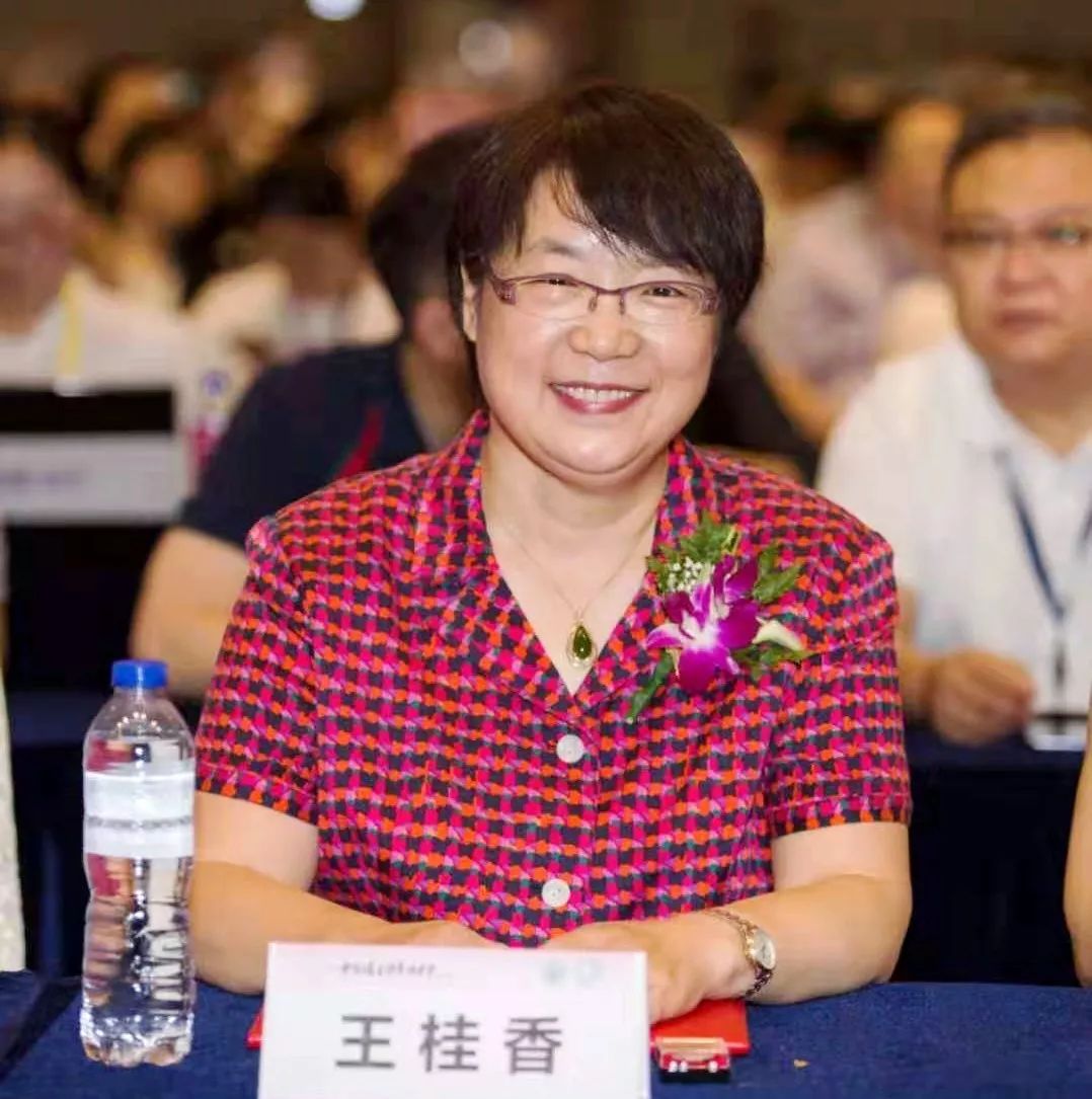 "第八届"妇产科好医生·林巧稚杯"奖祝贺我院副院长王桂香教授荣获