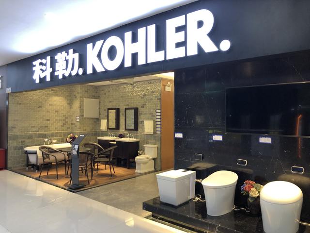 科勒合作的部分商家有:一楼:大家居体验馆;负一楼:中式,欧美,轻奢