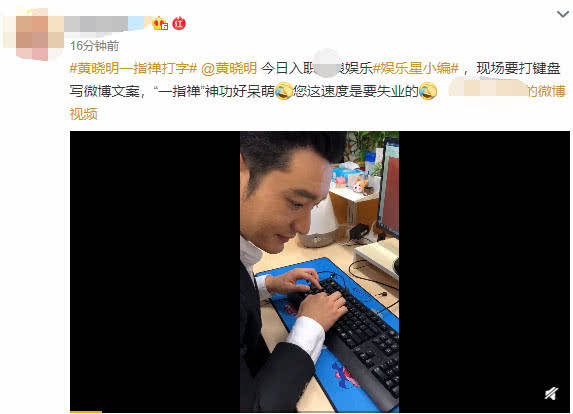 黄晓明刻苦训练少林寺一指禅_打字