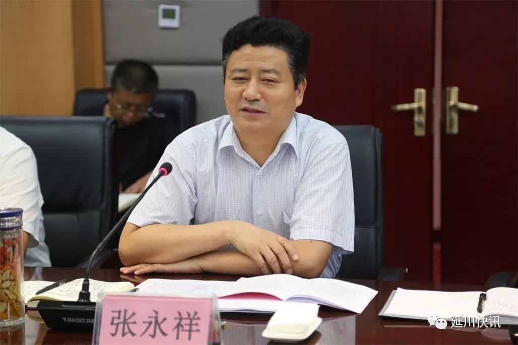 陕西省十五家大型国营民营企业和学院来延川达成多项合作意向_延川县