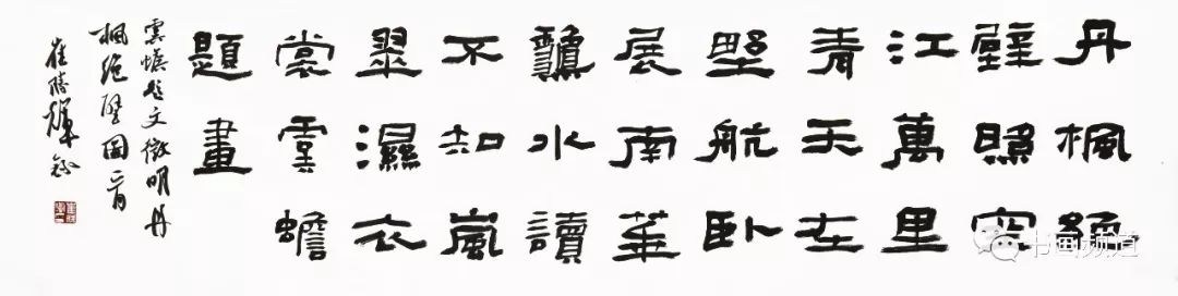 用心诠释汉隶之美中国书法家协会书法培训中心专职教授崔胜辉