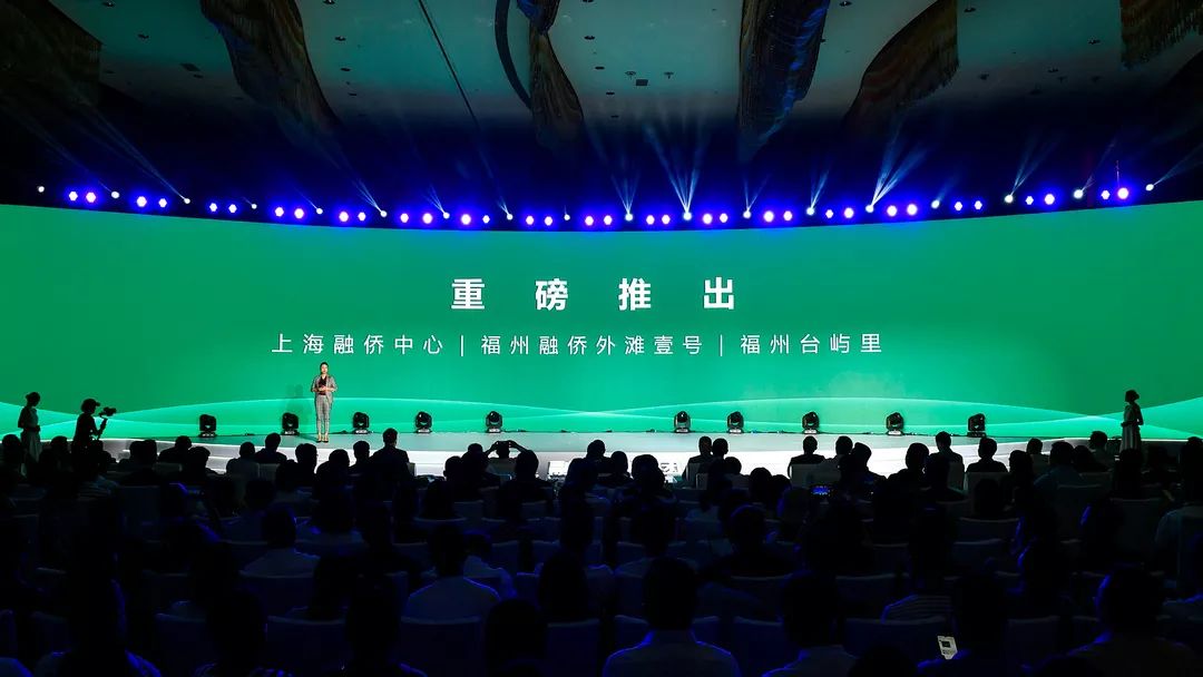 本次发布会,融侨集团商业资产管理总公司副总经理张晶女士登台为融侨