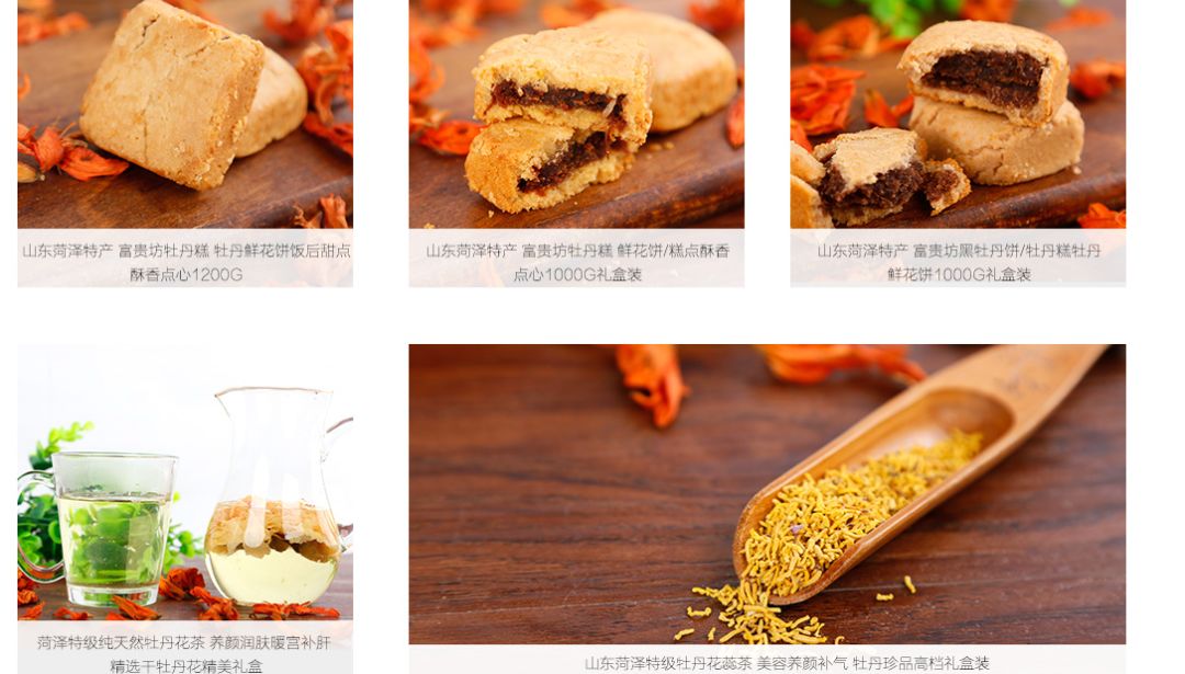 奋斗的青春最美丽定陶区90后楚新的电商创业之路