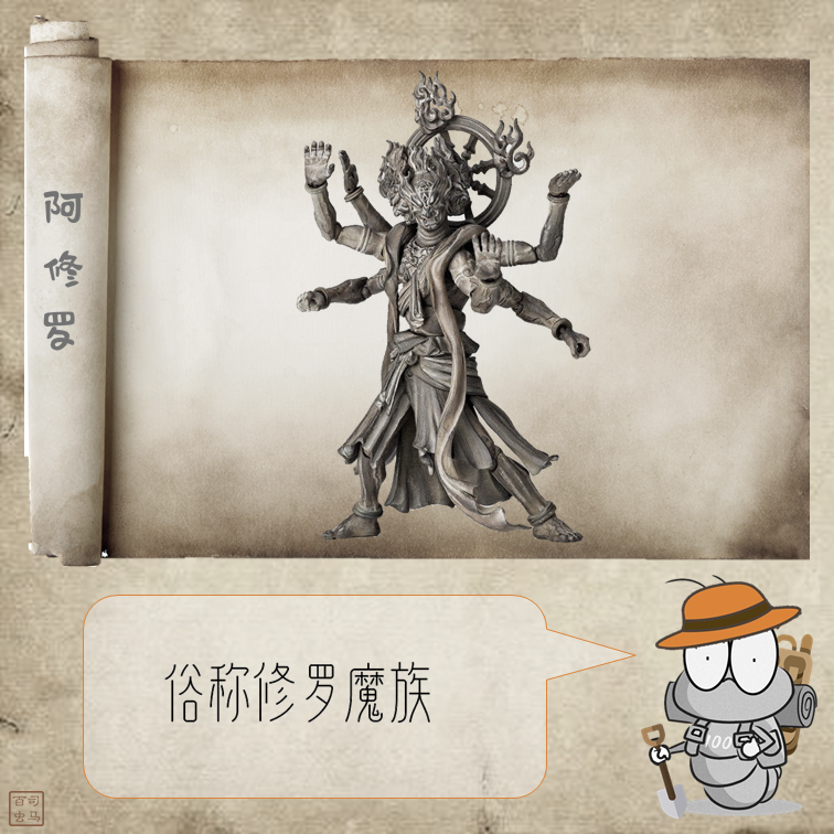 他们也挺重视子女教育的,因此也加入了天龙八部众,成为了反派学员代表