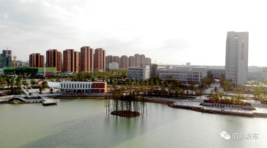 头条水韵古泗州缘园起新北城你可知道北部新城又崛起一座新公园好看又