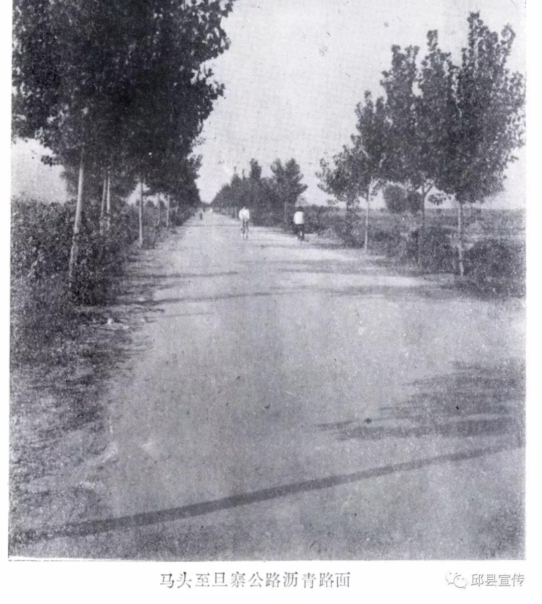 藏在老照片里的邱县记忆那些永远回不去的曾经