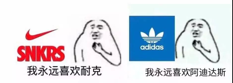 鞋圈表情包图片