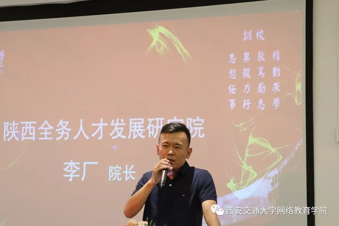 教师代表:马正虎老师主要带大家重温回顾了远程教育在线作业与考试等