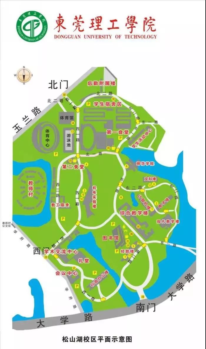 东莞理工城市学院地图图片