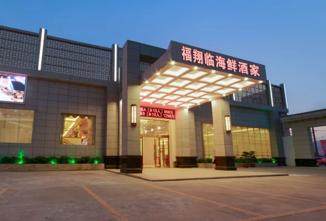 没想到兴宁也有这么好吃的海鲜酒店