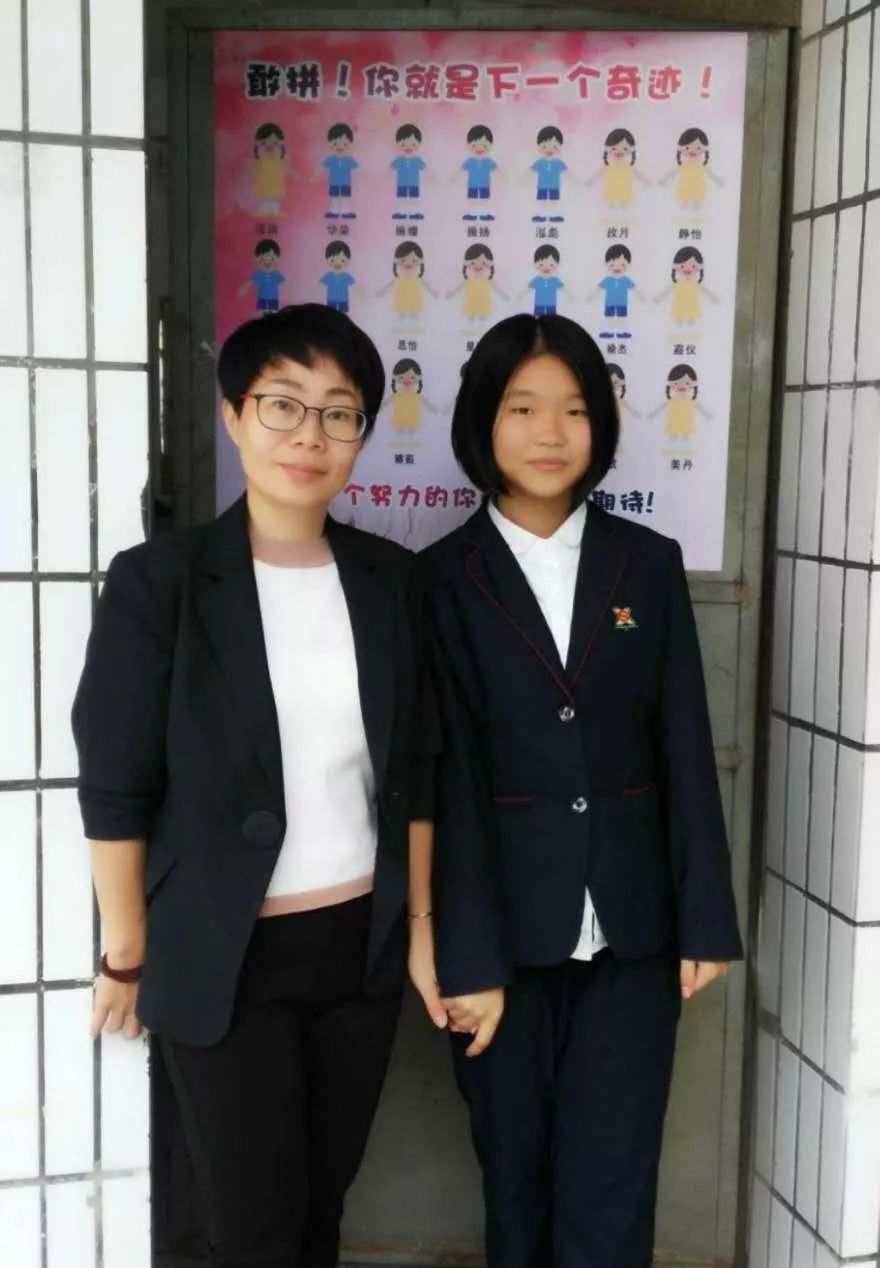 市第二届中小学幼儿园名班主任培养对象风采系列94松熹中学黄亚萍老师