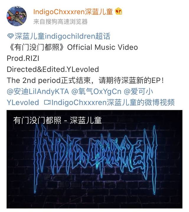 说唱圈丨幼稚园杀手归来热狗开怼节目组更高兄弟狗爷单曲上线直火帮