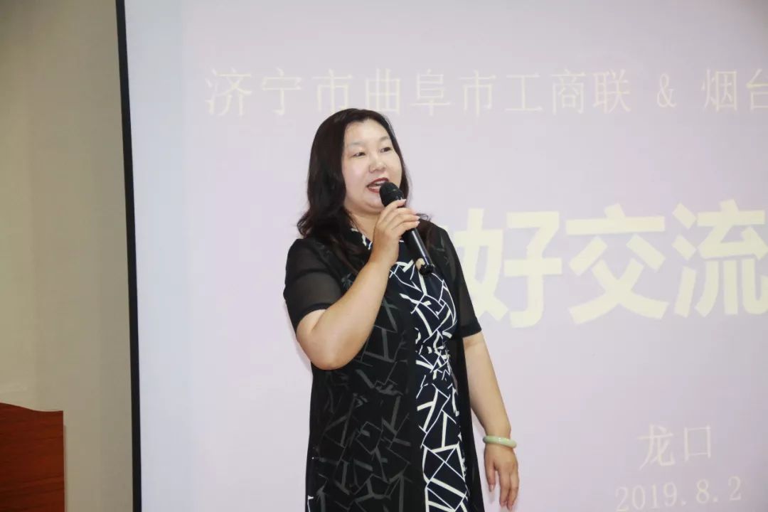 总经理颜丙杰考察团一行人对龙口市工商联的邀请和接待表示衷心感谢