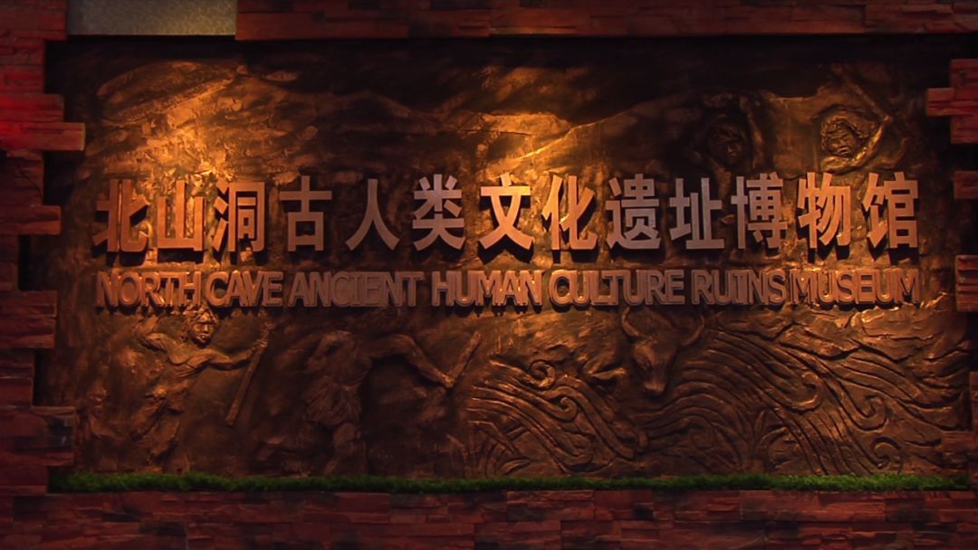 天吉:我们通过打造旅游最冷小镇,这个旅游品牌也充分的来打造冷字文化