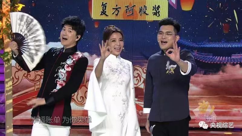 更多精彩,尽在今晚21:00央视综艺频道《幸福账单》!