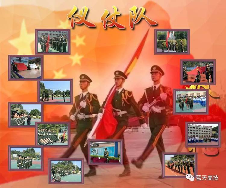 国旗护卫队招生海报图片