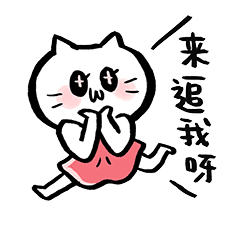 七夕来了,如何优雅地在朋友圈暗示"自己还单身"?_栗子