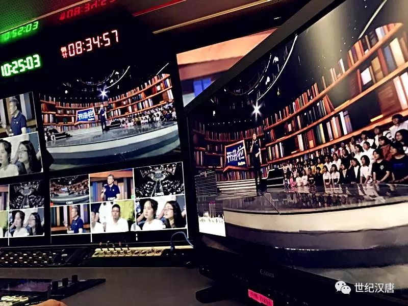 世纪汉唐4号院5号演播厅4k转播车录制由中央电视台综合频道(cctv-1)和