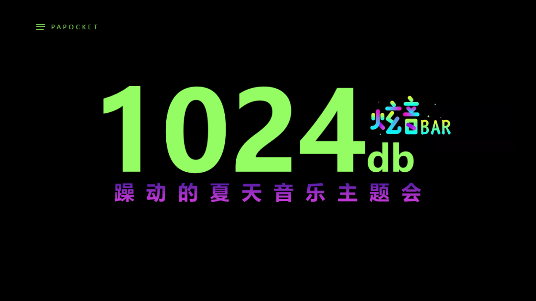 (2)創意數字利用一些圖片的裁剪,穿插等技巧完成創意數字的設計.