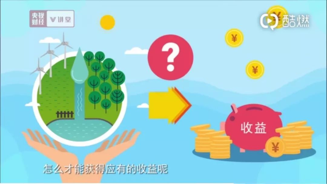 怎么才能获得应有的收益呢?