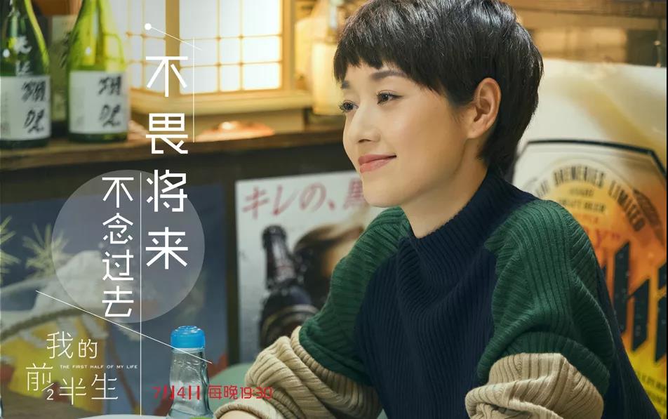 马伊琍离婚终于活成了真正的自我