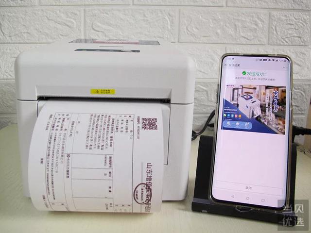 深度测评丨专业人士眼中的映美电子发票云打印机