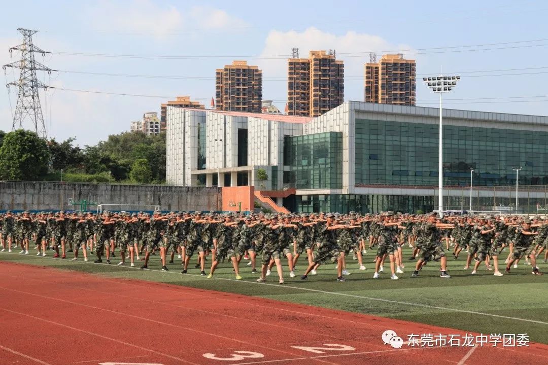 67烈日炎炎,东莞这所高中率先完成新生军训!_石龙
