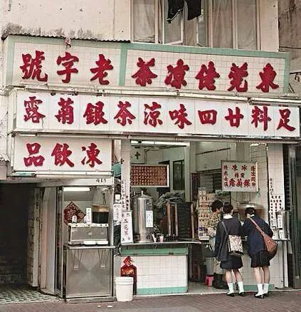 香港的招牌与祖国文脉相连