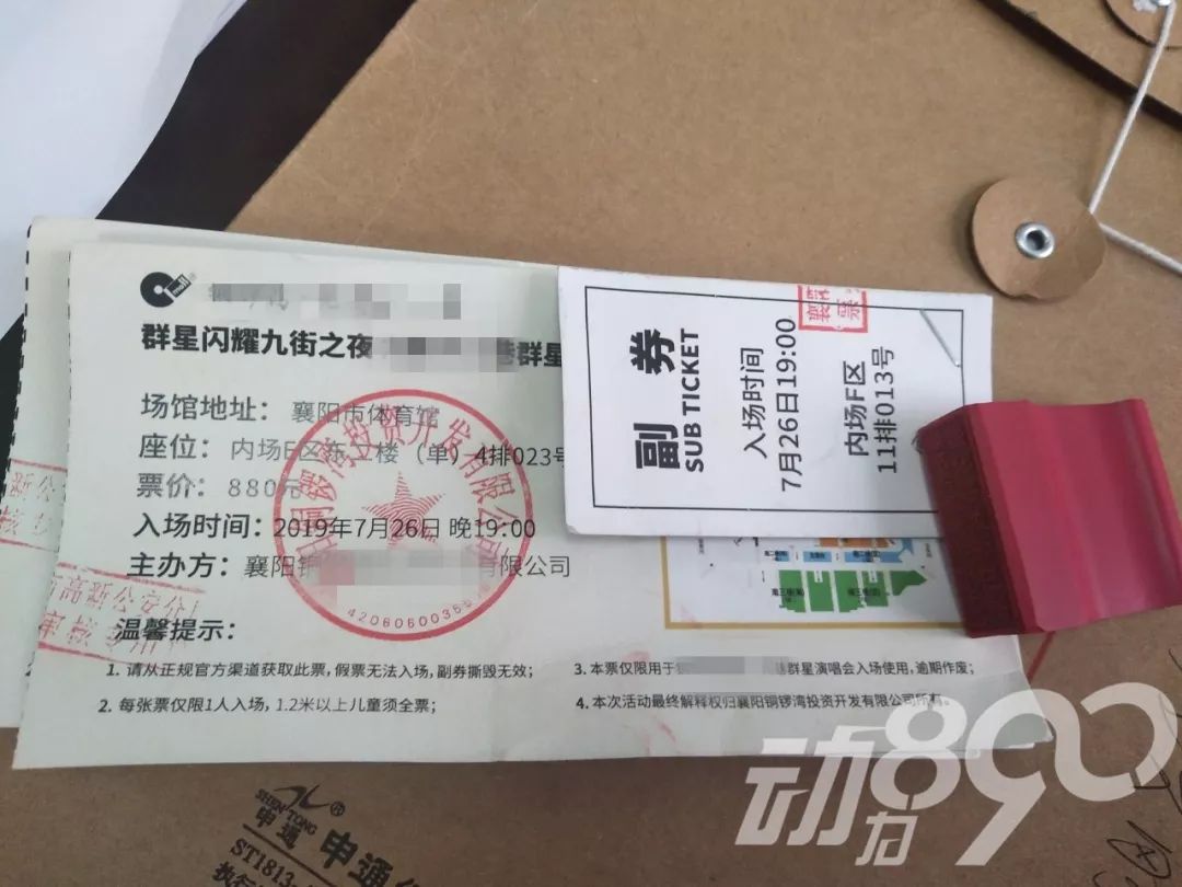 而谢某此前就已经因为"伪造国家印章和发票"被判处过有期徒刑3年,这次