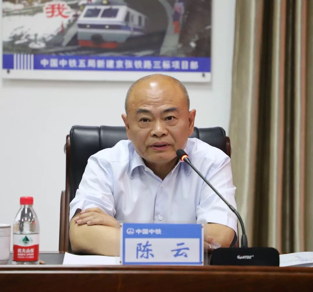 中交高管调任中国中铁!_陈云