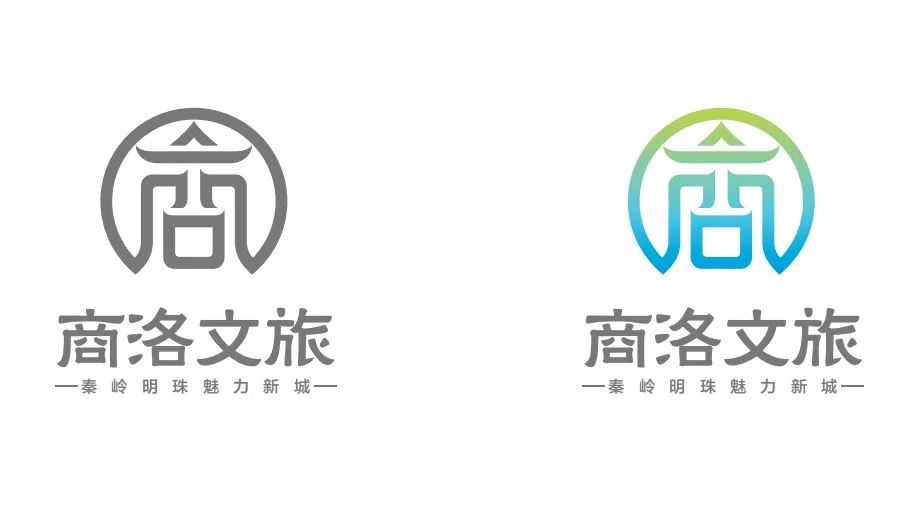 公告商洛市文化和旅遊局徵集logo獲獎名單公示