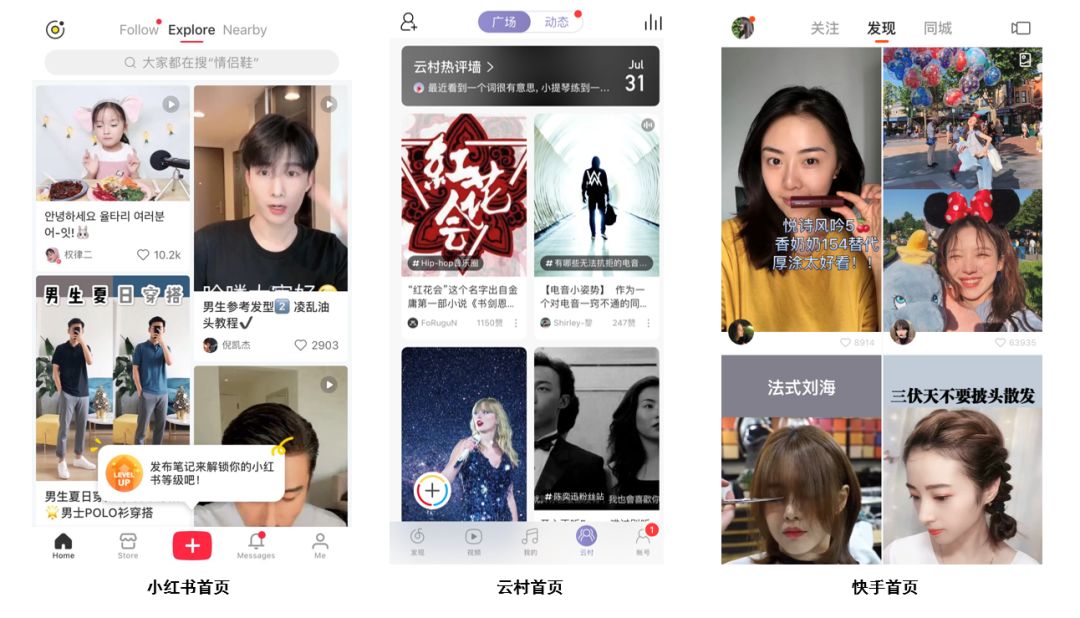 云村社区网易云音乐的战略突围拉开大幕案例解析
