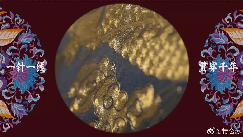 特仑苏京绣蝴蝶鸳鸯仙鹤一针一线让传统惊艳时光
