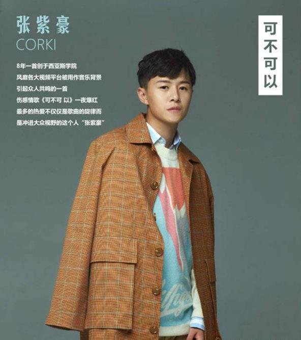 首届isx音乐嘉年华空降太原,特惠票限时秒杀!